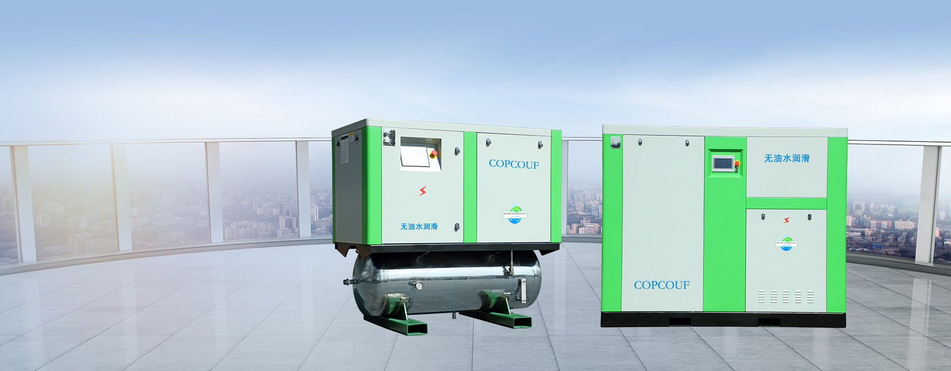 科普柯超濾(廣東)節能科技有限公司